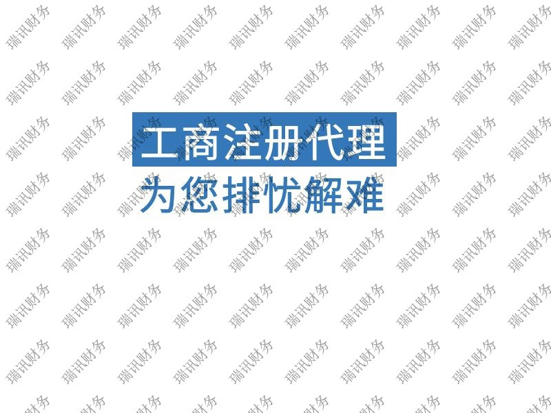 广州公司注销高风险地址(地址异常的公司怎么注销)