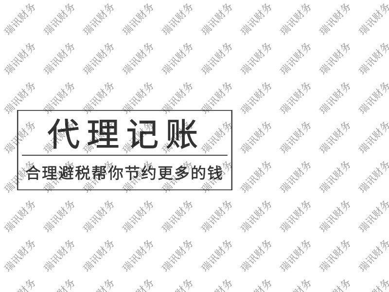 广州办理预包装流程(代办广州食品经营许可证全操作流程)